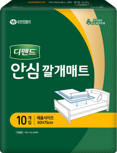 안심 깔개매트