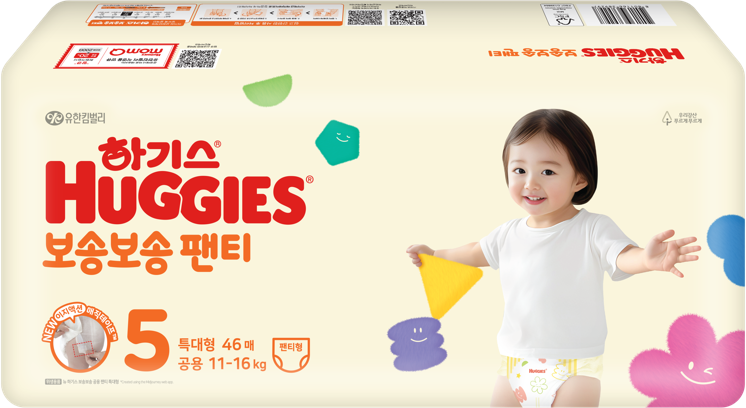하기스 보송보송