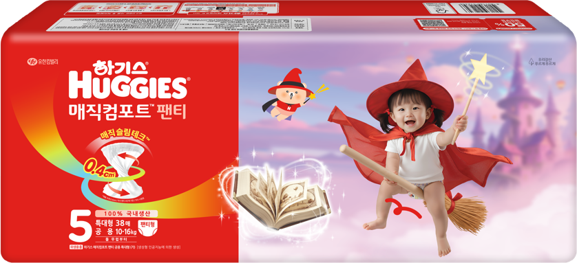 하기스 매직컴포트