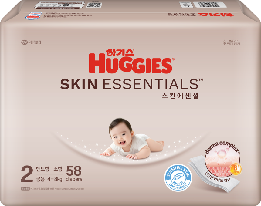 하기스 스킨에센셜