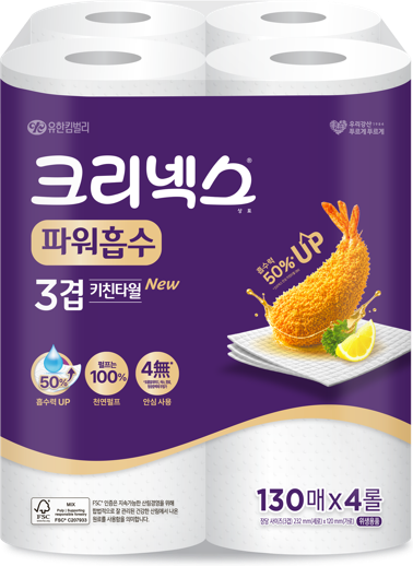 키친타월