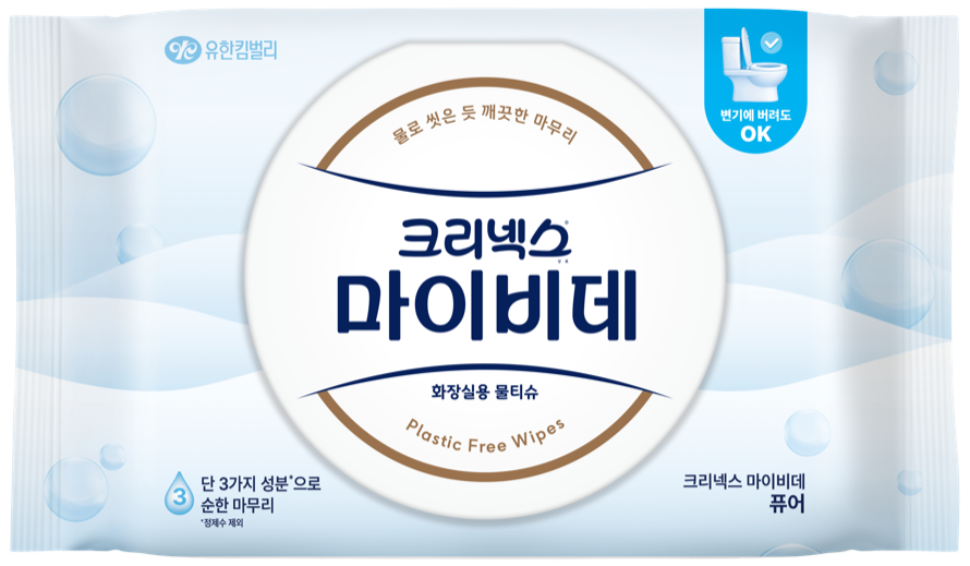 퓨어