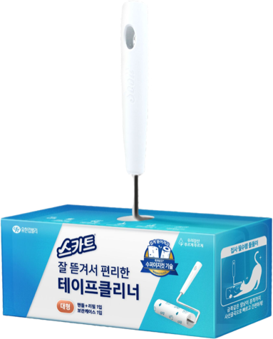 테이프클리너