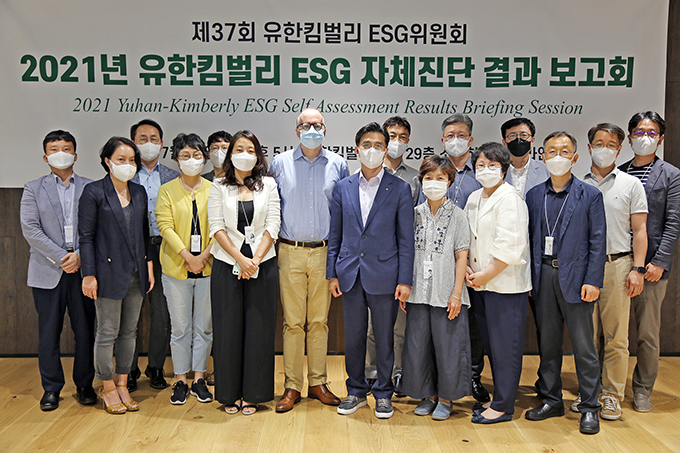 유한킴벌리 ESG 위원회 출범 유한킴벌리 ESG 위원회 출범
