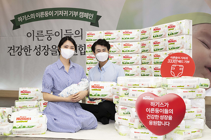 유한킴벌리 하기스 이른둥이용 초소형 기저귀 333만 패드 무상나눔 유한킴벌리 하기스 이른둥이용 초소형 기저귀 333만 패드 무상나눔