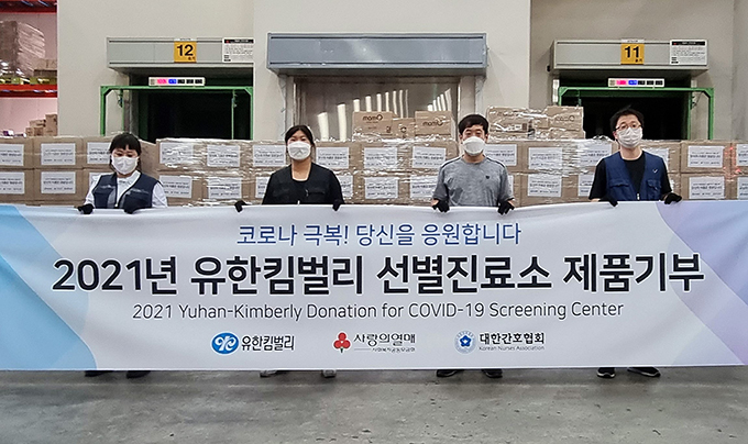 선별진료소에 기부된 안전, 위생용품 모습 선별진료소에 기부된 안전, 위생용품 모습