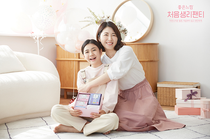 좋은느낌 생리대교체 교육지원 사업 좋은느낌 생리대교체 교육지원 사업