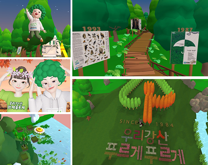 우리강산 푸르게 푸르게 제페토맵 우리강산 푸르게 푸르게 제페토맵