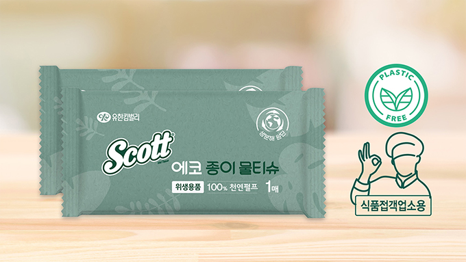 에코종이 물티슈 식품접객업소용 1매 에코종이 물티슈 식품접객업소용 1매