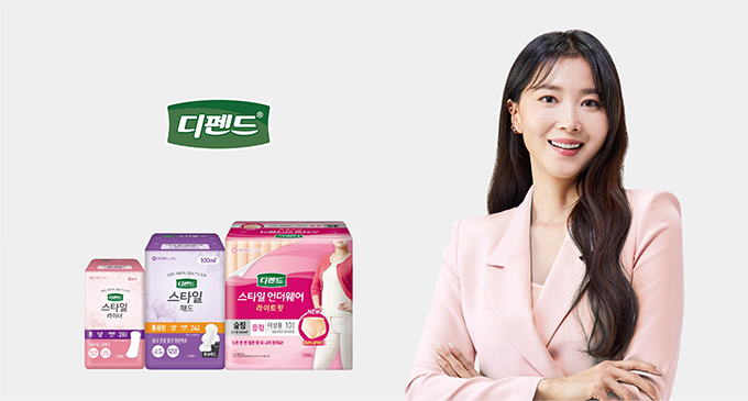 유한킴벌리 디펜드 모델 배우 오윤아 유한킴벌리 디펜드 모델 배우 오윤아