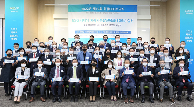 제19회 윤경 CEO서약식 제19회 윤경 CEO서약식
