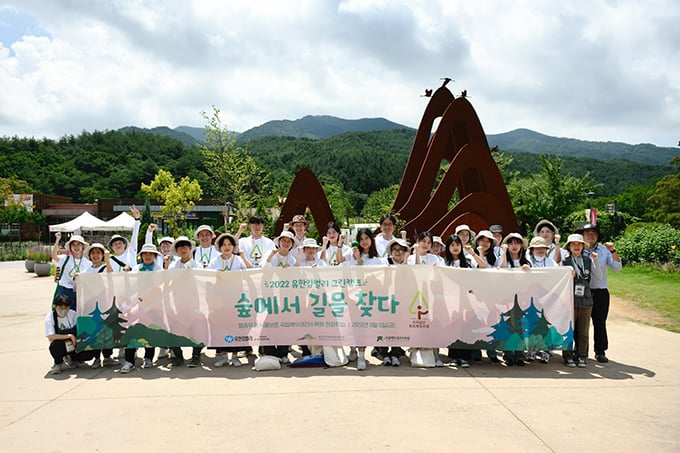 멸종위기종 구상나무 보전 현장 체험 멸종위기종 구상나무 보전 현장 체험