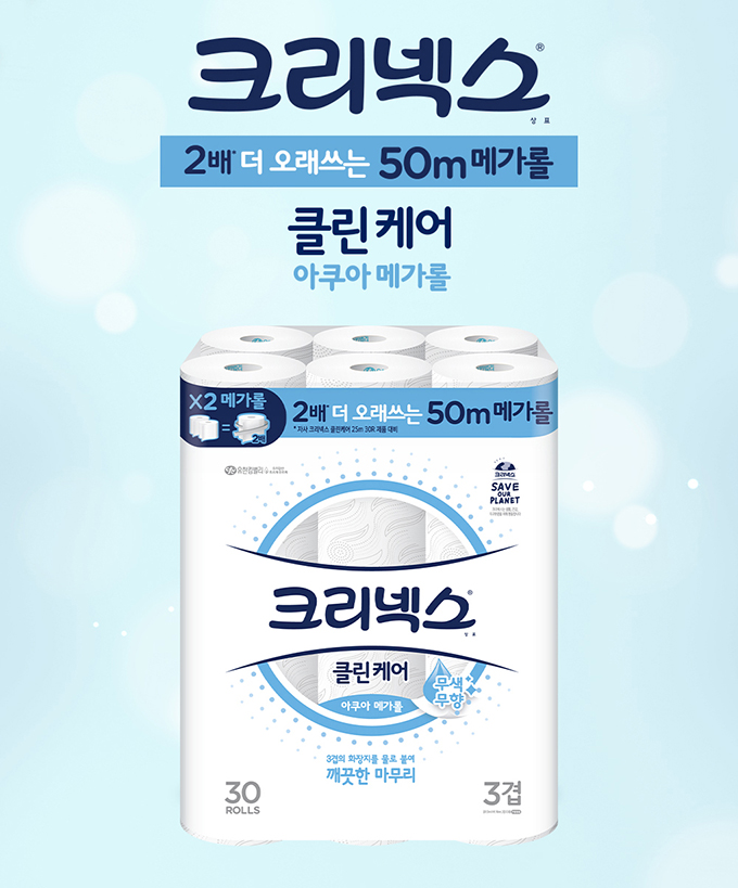 크리넥스 클린케어 아쿠아프레쉬 메가롤 크리넥스 클린케어 아쿠아프레쉬 메가롤