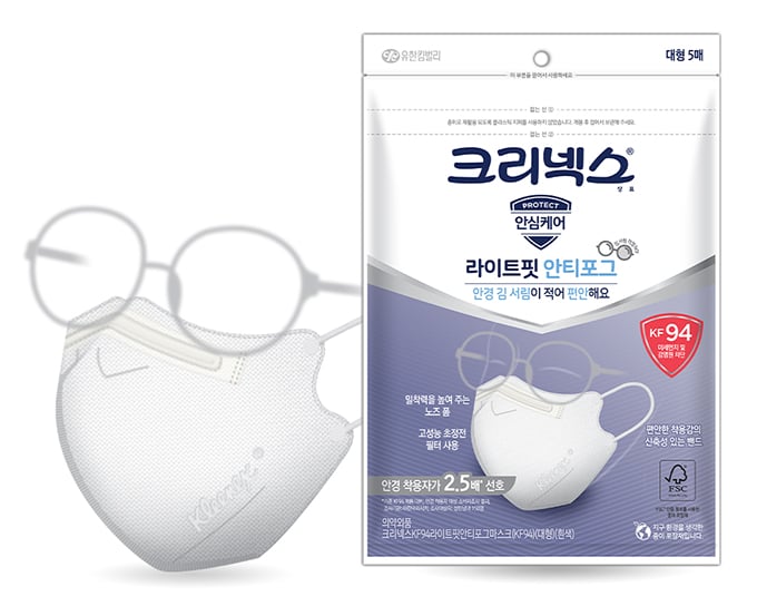 유한킴벌리 크리넥스 안티포그 마스크 유한킴벌리 크리넥스 안티포그 마스크