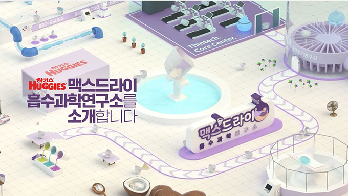 맥스드라이 광고 맥스드라이 광고