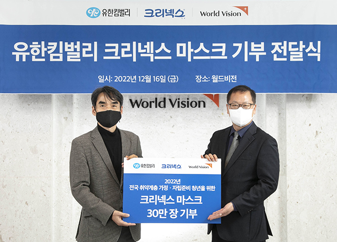 크리넥스 마스크 기부 전달식 크리넥스 마스크 기부 전달식