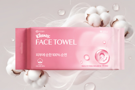 ‘크리넥스 100% 순면 페이스타올’ 2종 출시