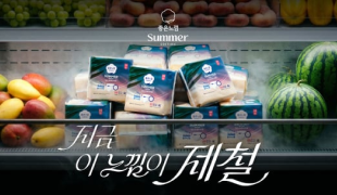 좋은느낌 썸머캠페인 론칭