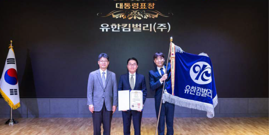 바이사이클 캠페인 대통령 표창 수상